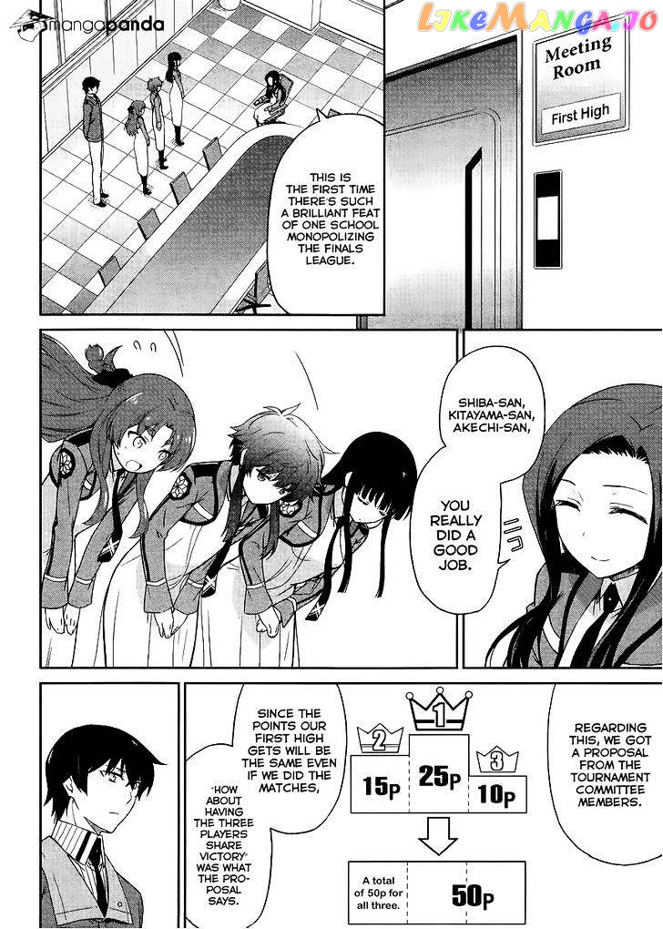 Mahouka Koukou No Rettousei – Kyuukousen Hen chapter 14 - page 28