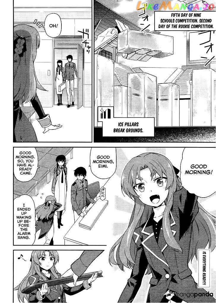 Mahouka Koukou No Rettousei – Kyuukousen Hen chapter 14 - page 3