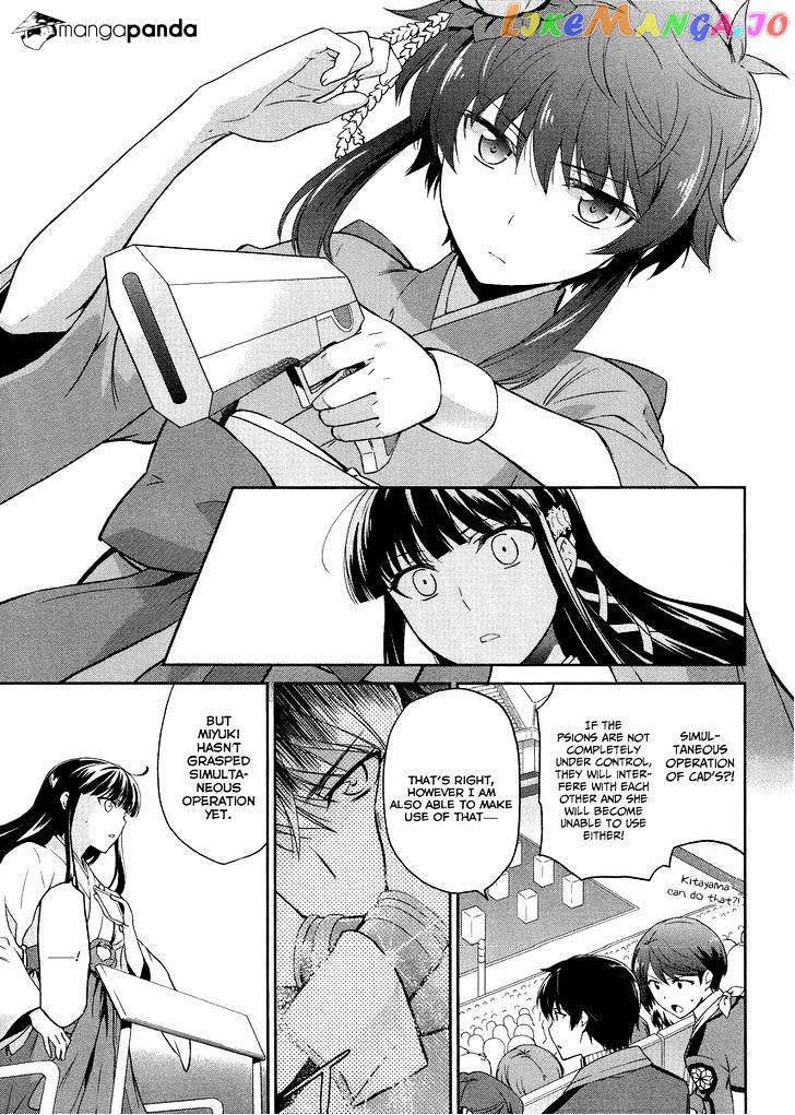 Mahouka Koukou No Rettousei – Kyuukousen Hen chapter 15 - page 10