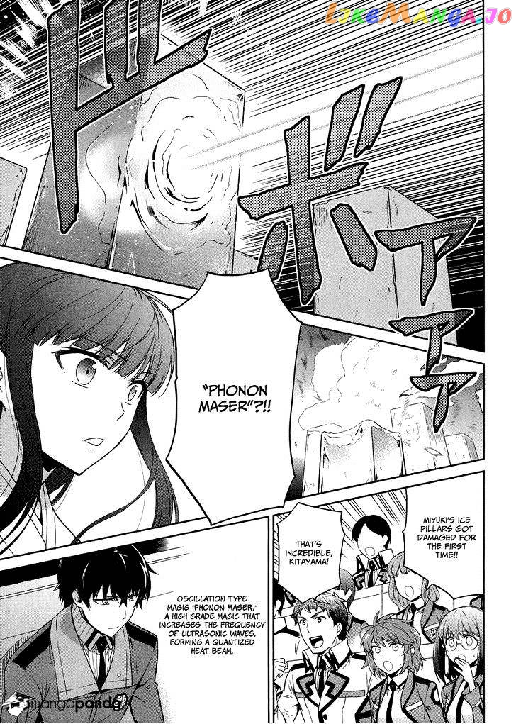 Mahouka Koukou No Rettousei – Kyuukousen Hen chapter 15 - page 12