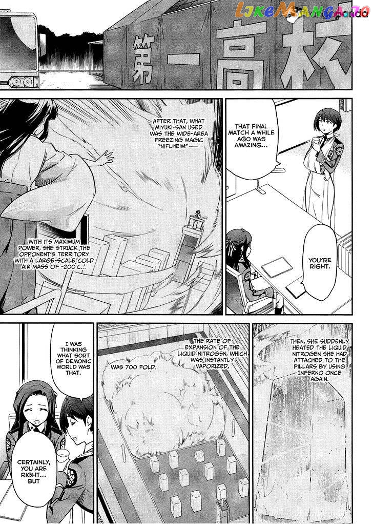 Mahouka Koukou No Rettousei – Kyuukousen Hen chapter 15 - page 16