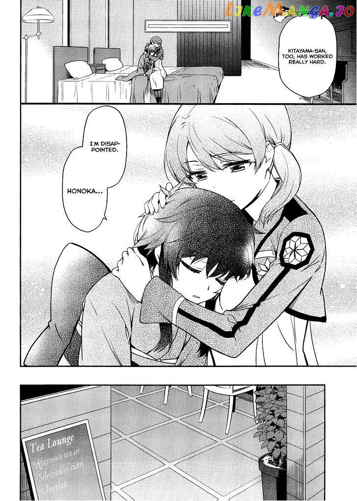 Mahouka Koukou No Rettousei – Kyuukousen Hen chapter 15 - page 17