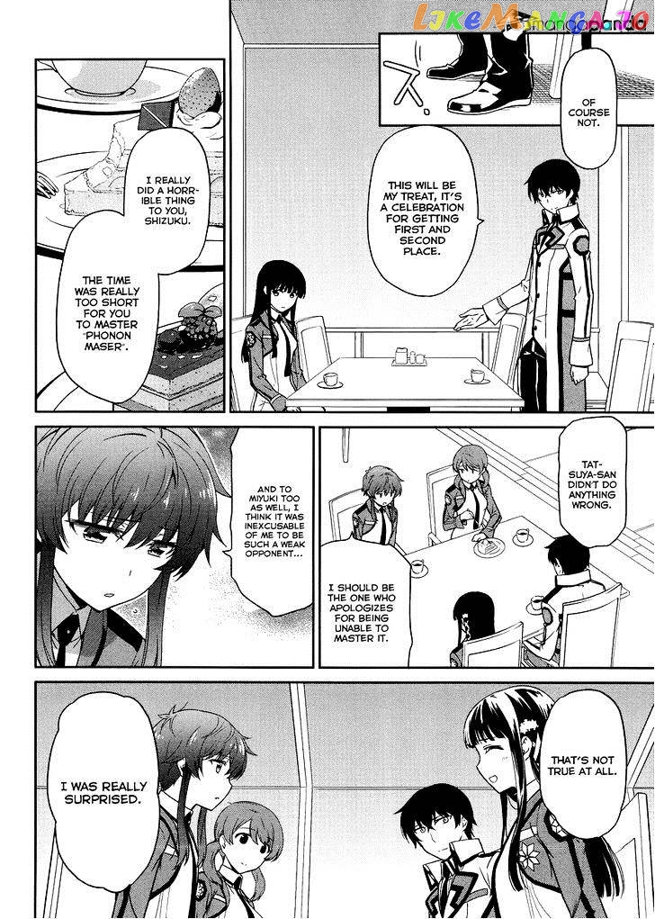 Mahouka Koukou No Rettousei – Kyuukousen Hen chapter 15 - page 19