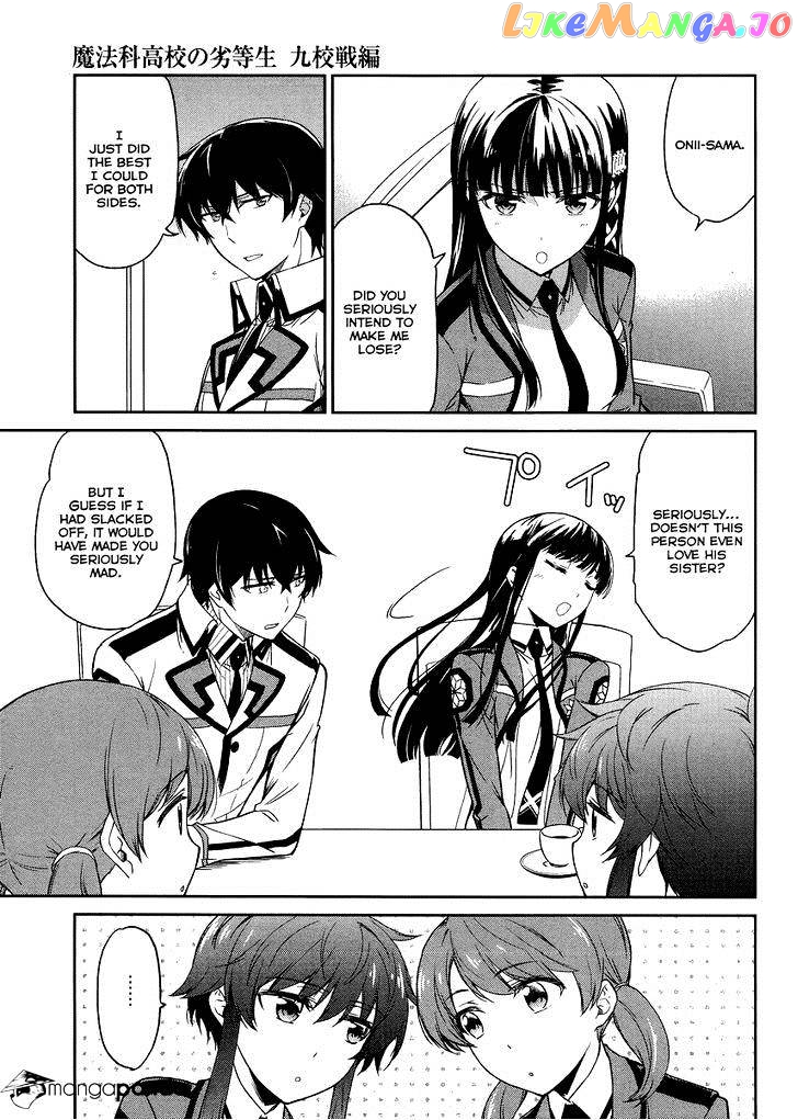 Mahouka Koukou No Rettousei – Kyuukousen Hen chapter 15 - page 20