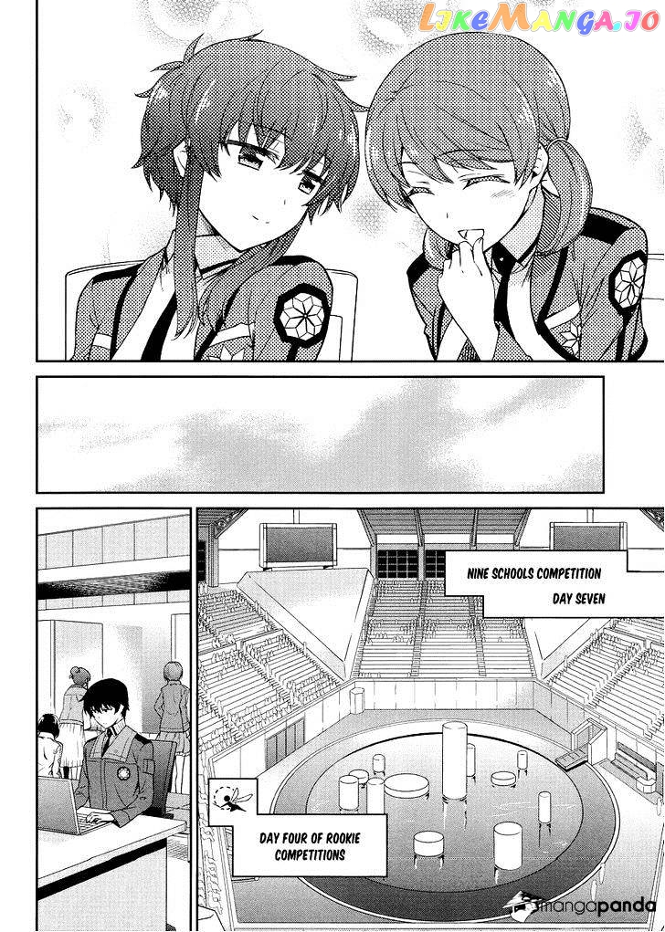 Mahouka Koukou No Rettousei – Kyuukousen Hen chapter 15 - page 21