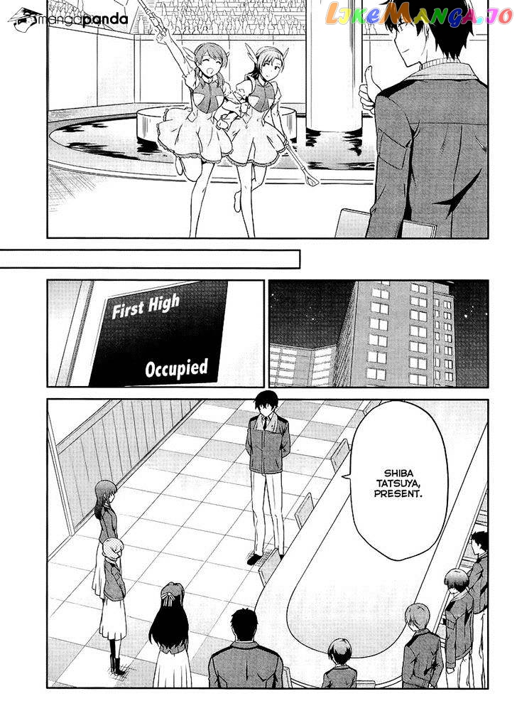 Mahouka Koukou No Rettousei – Kyuukousen Hen chapter 16 - page 13