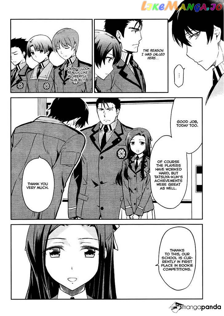 Mahouka Koukou No Rettousei – Kyuukousen Hen chapter 16 - page 14