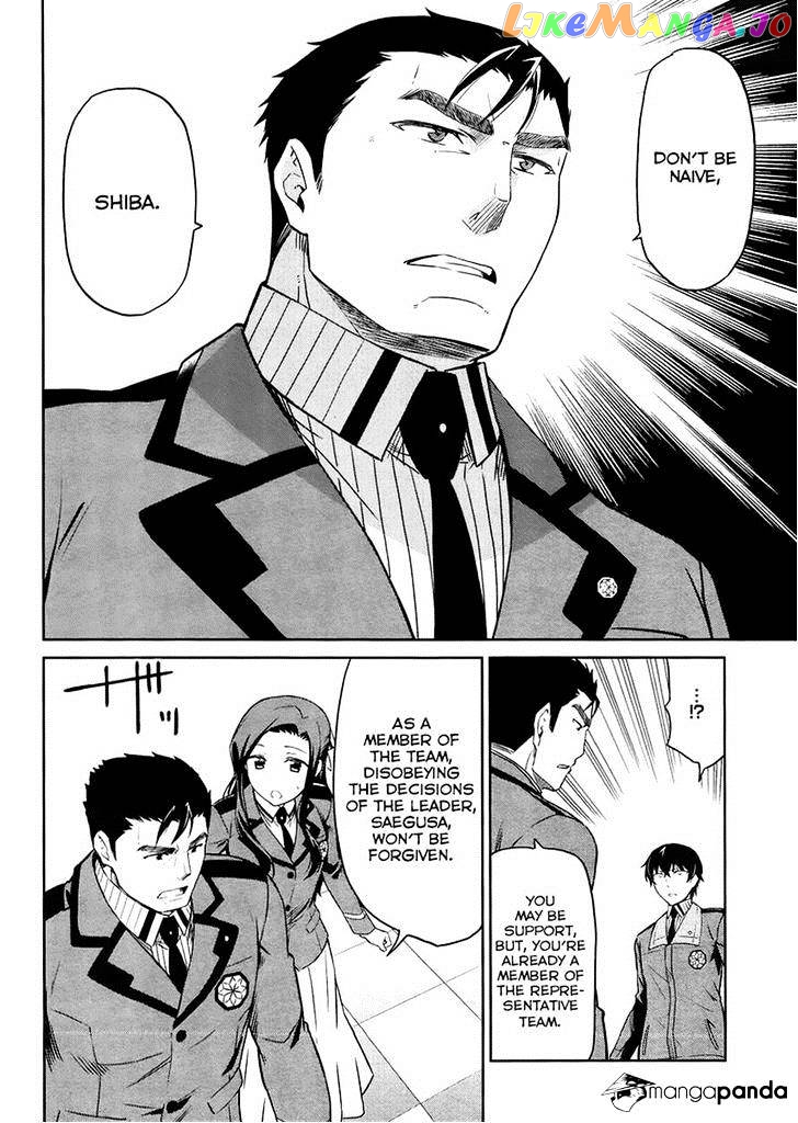 Mahouka Koukou No Rettousei – Kyuukousen Hen chapter 16 - page 18