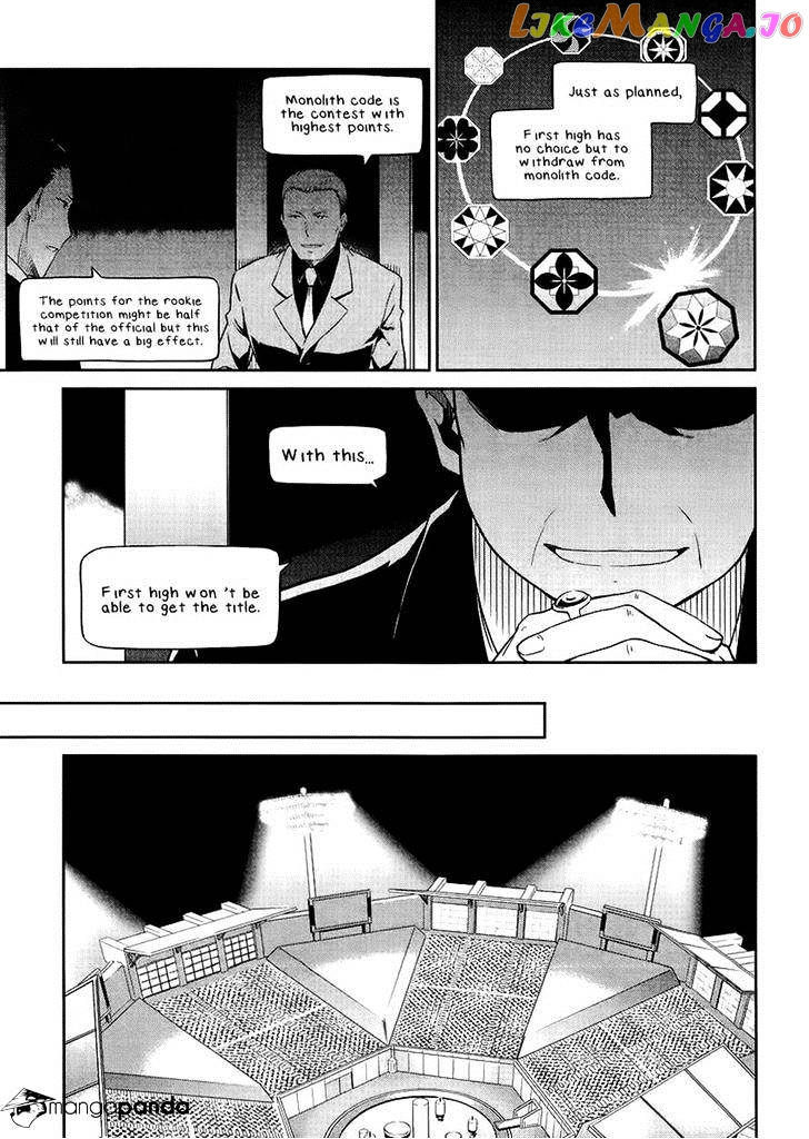 Mahouka Koukou No Rettousei – Kyuukousen Hen chapter 16 - page 5
