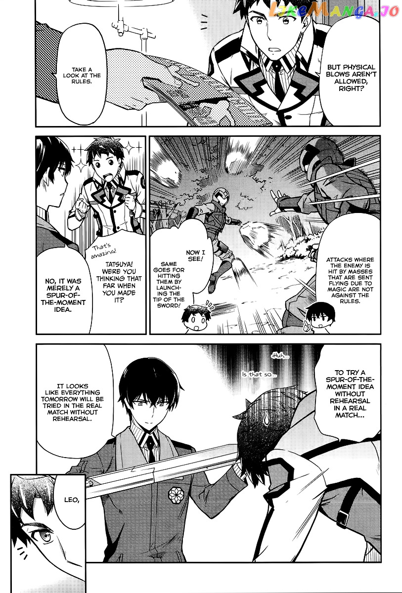 Mahouka Koukou No Rettousei – Kyuukousen Hen chapter 17 - page 10