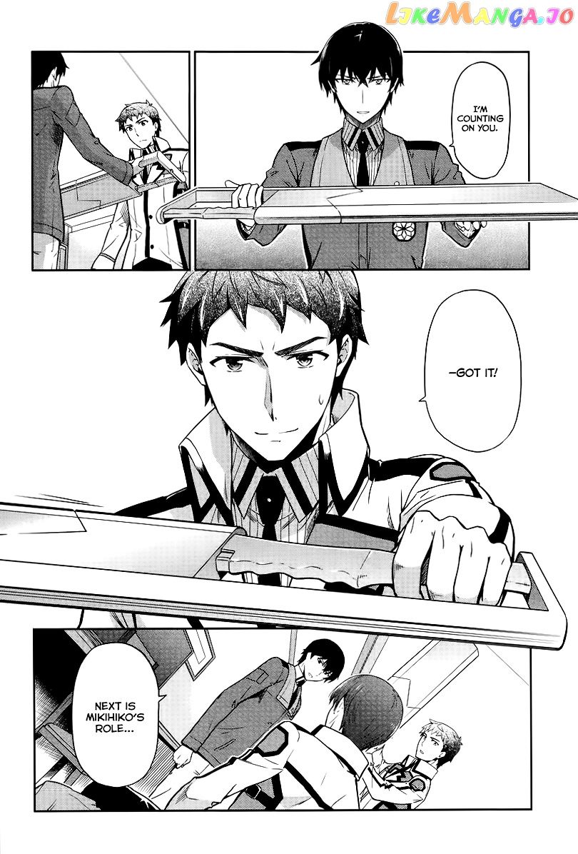 Mahouka Koukou No Rettousei – Kyuukousen Hen chapter 17 - page 11