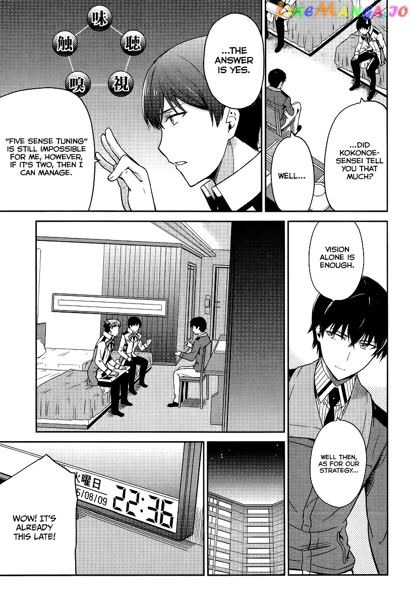 Mahouka Koukou No Rettousei – Kyuukousen Hen chapter 17 - page 18