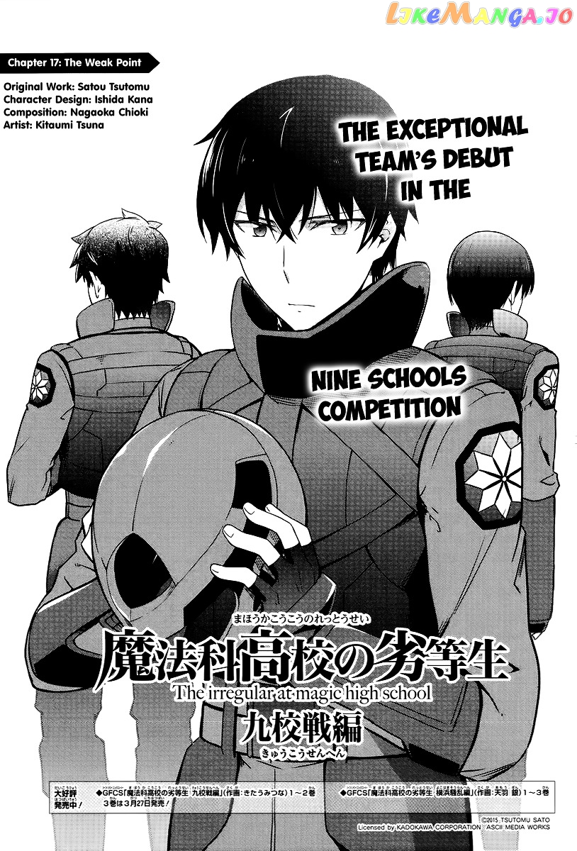 Mahouka Koukou No Rettousei – Kyuukousen Hen chapter 17 - page 2