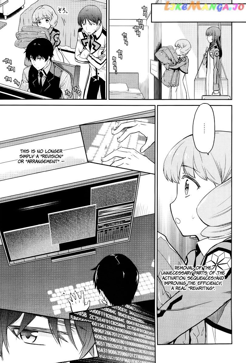 Mahouka Koukou No Rettousei – Kyuukousen Hen chapter 17 - page 20