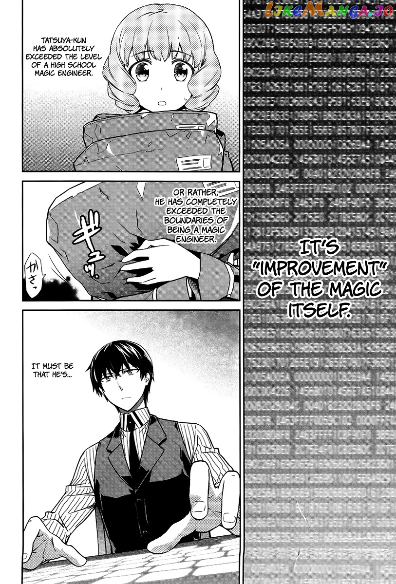 Mahouka Koukou No Rettousei – Kyuukousen Hen chapter 17 - page 21