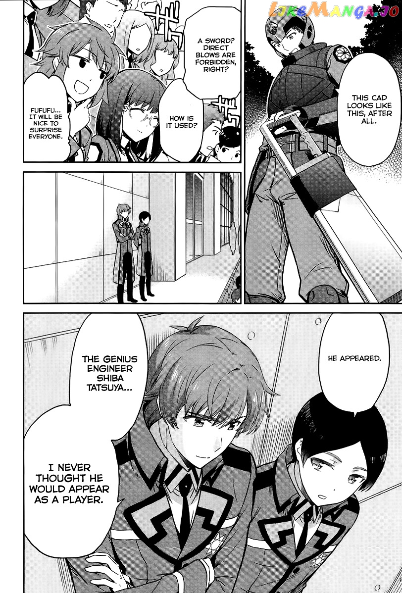 Mahouka Koukou No Rettousei – Kyuukousen Hen chapter 17 - page 23