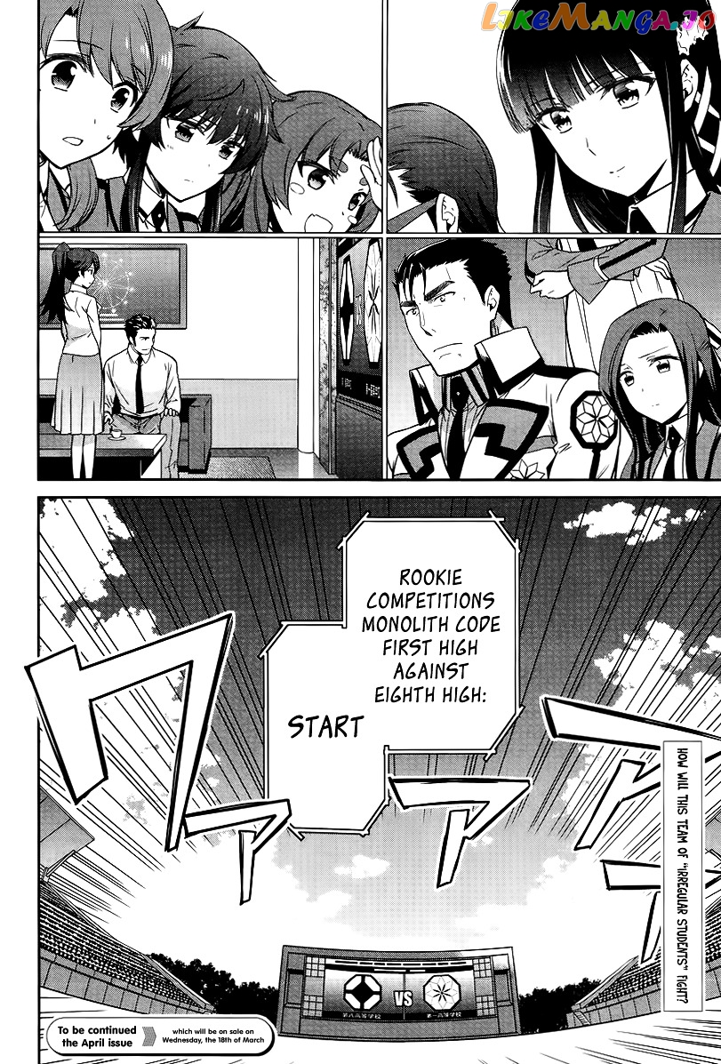 Mahouka Koukou No Rettousei – Kyuukousen Hen chapter 17 - page 25
