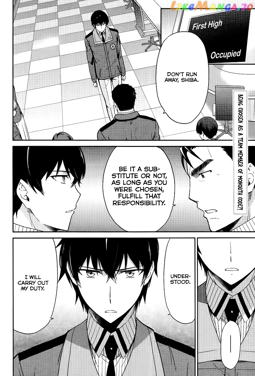 Mahouka Koukou No Rettousei – Kyuukousen Hen chapter 17 - page 3