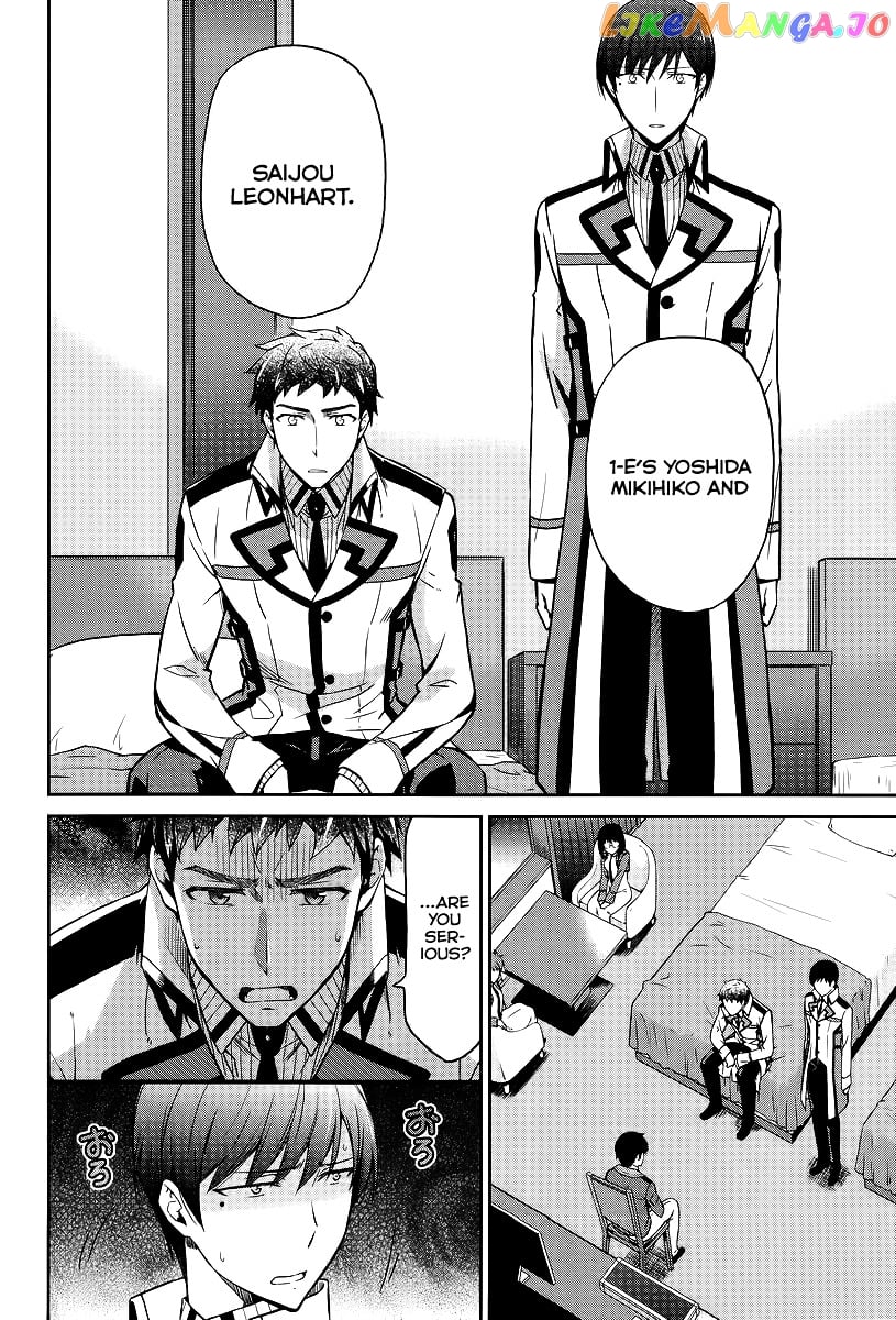 Mahouka Koukou No Rettousei – Kyuukousen Hen chapter 17 - page 5