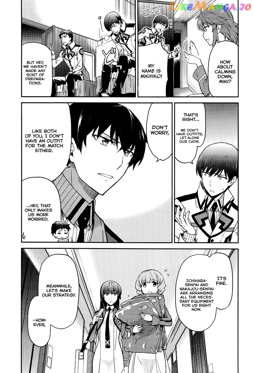 Mahouka Koukou No Rettousei – Kyuukousen Hen chapter 17 - page 6