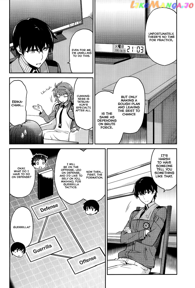 Mahouka Koukou No Rettousei – Kyuukousen Hen chapter 17 - page 7