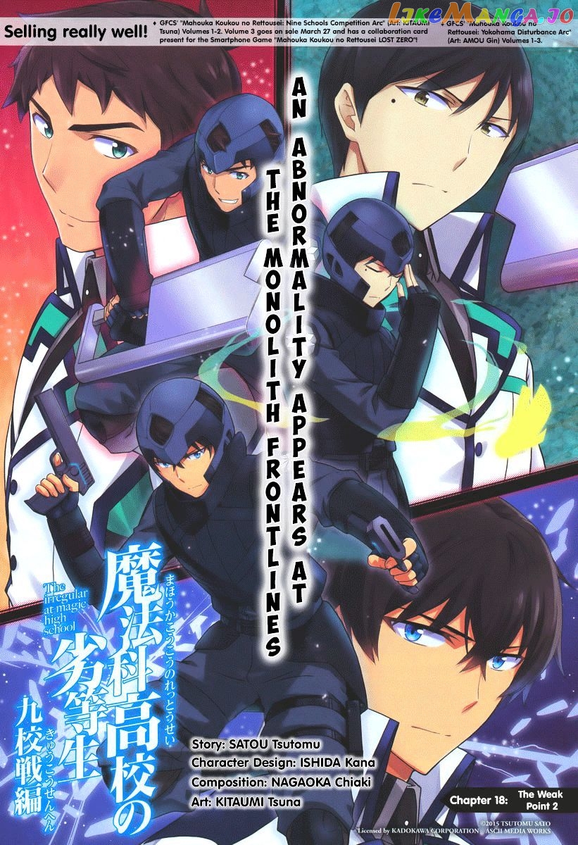 Mahouka Koukou No Rettousei – Kyuukousen Hen chapter 18 - page 2
