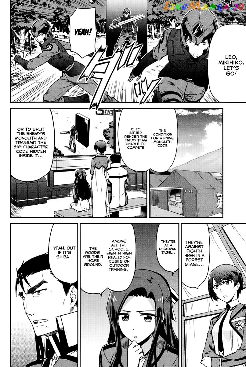 Mahouka Koukou No Rettousei – Kyuukousen Hen chapter 18 - page 4