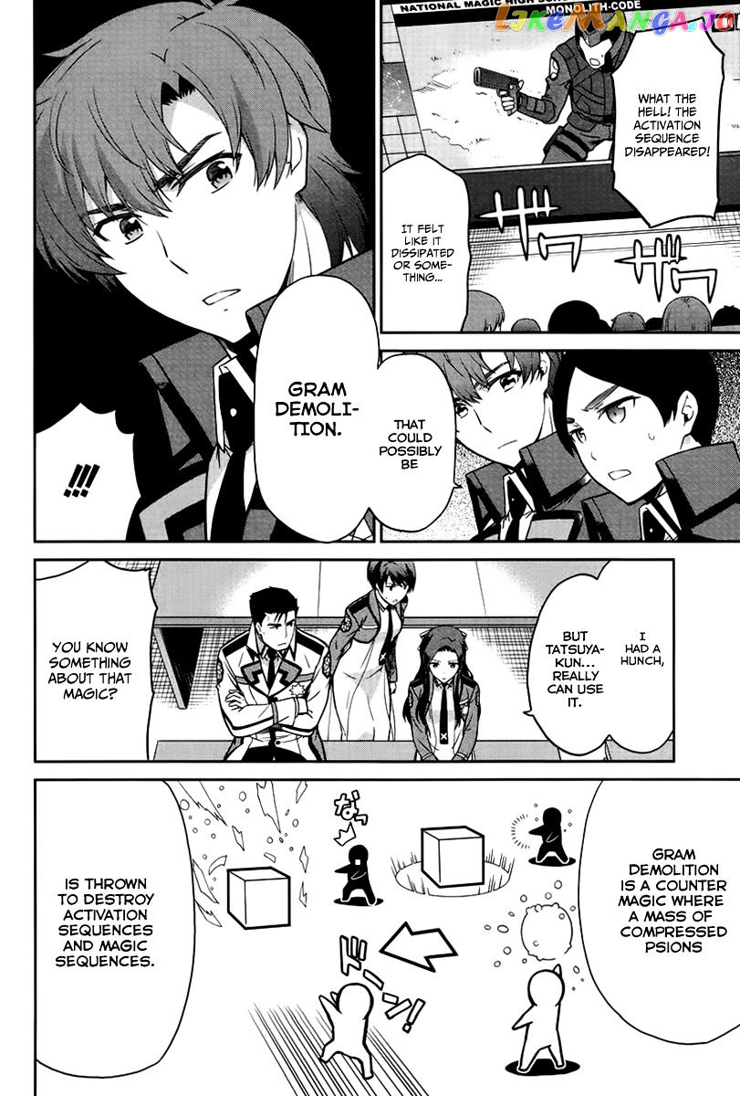 Mahouka Koukou No Rettousei – Kyuukousen Hen chapter 18 - page 8
