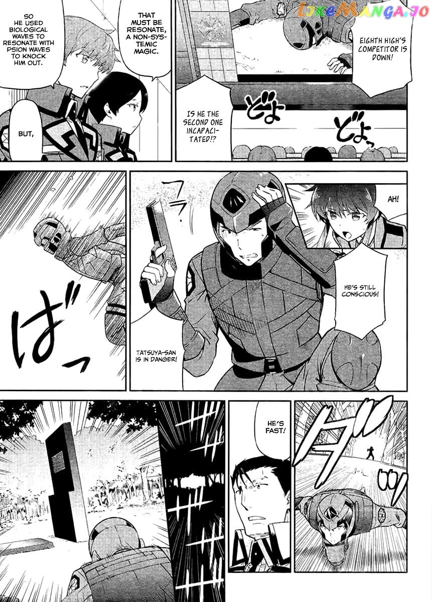 Mahouka Koukou No Rettousei – Kyuukousen Hen chapter 19 - page 8