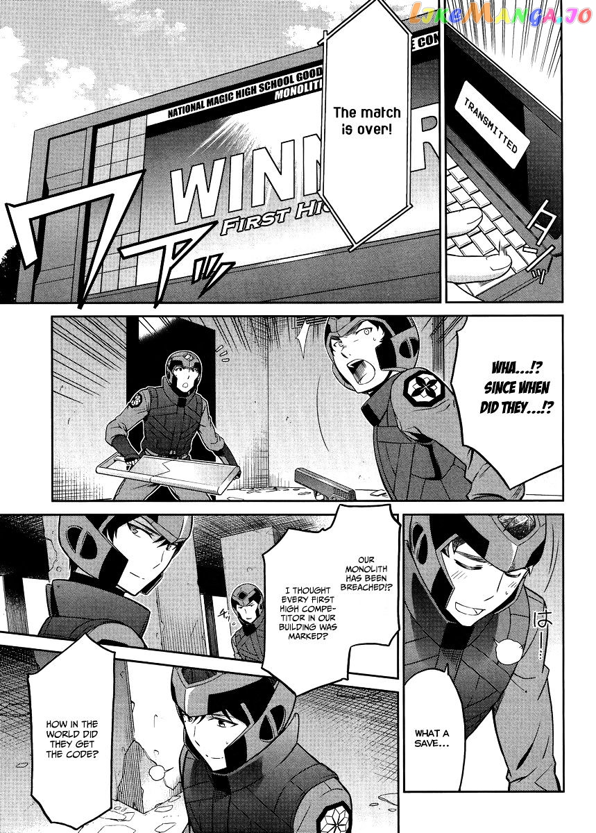 Mahouka Koukou No Rettousei – Kyuukousen Hen chapter 20 - page 12