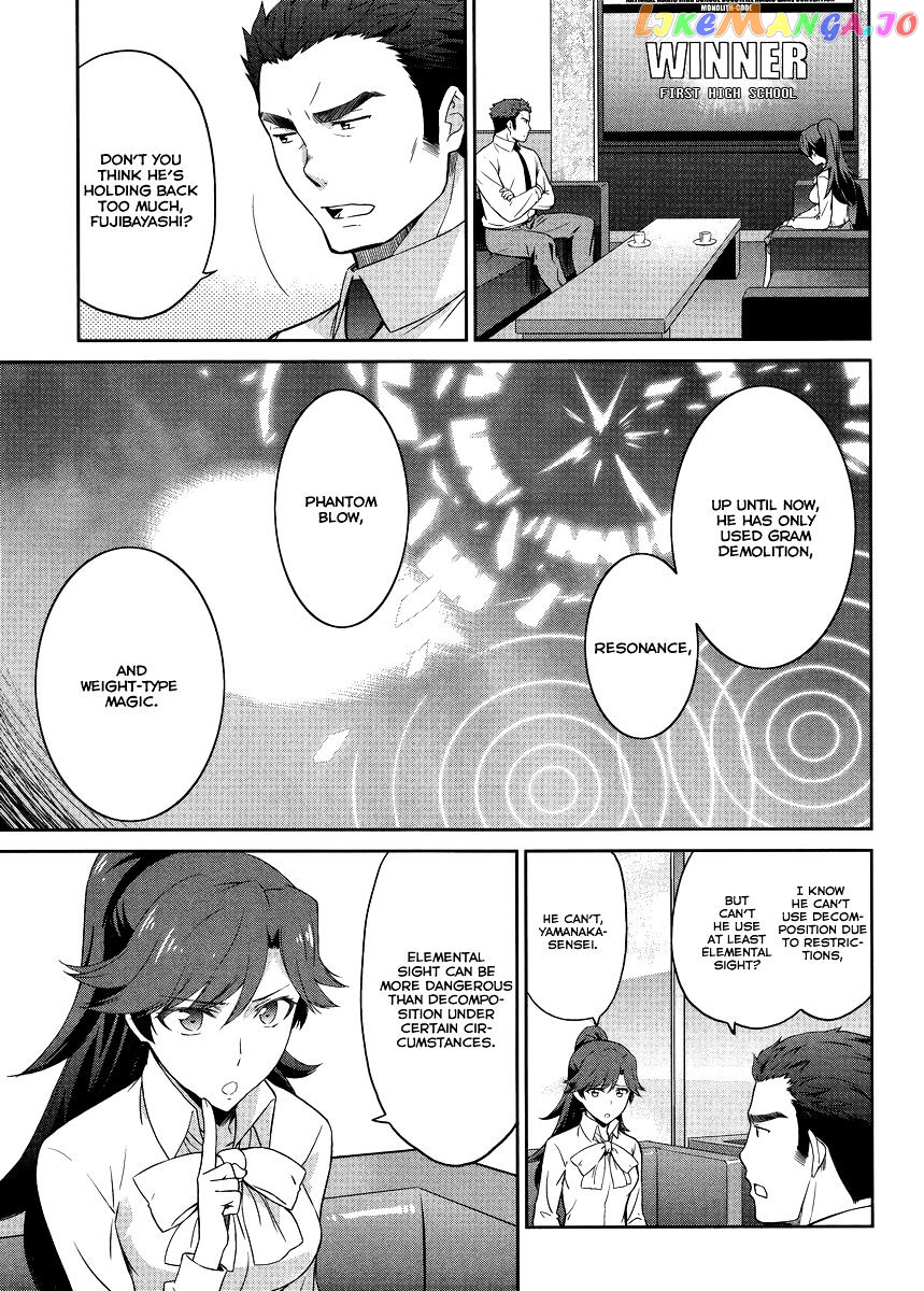 Mahouka Koukou No Rettousei – Kyuukousen Hen chapter 20 - page 14