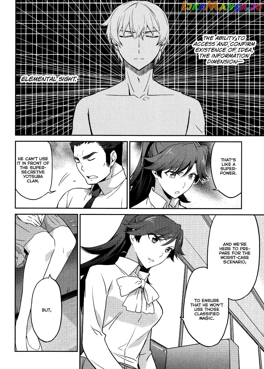 Mahouka Koukou No Rettousei – Kyuukousen Hen chapter 20 - page 15