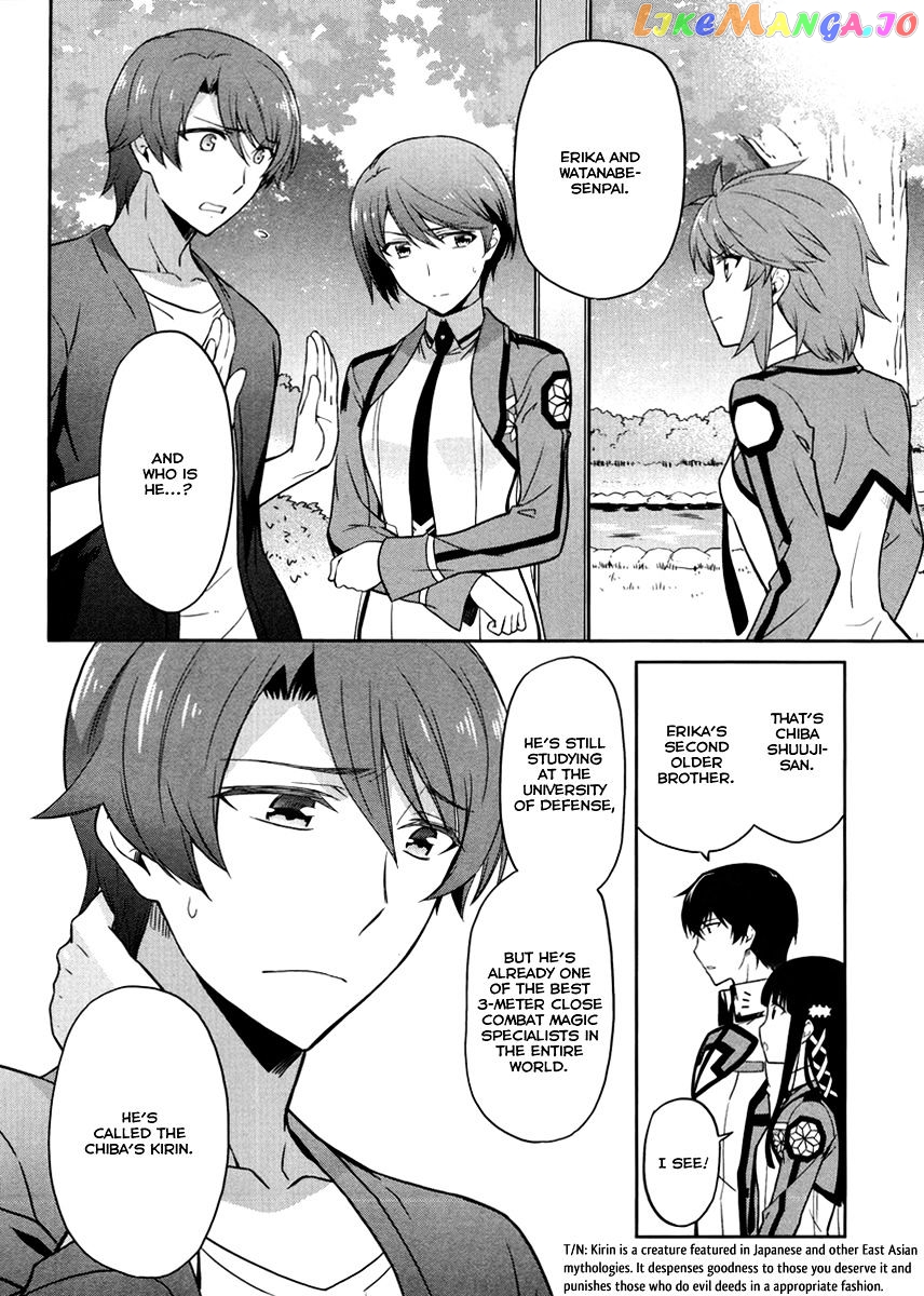 Mahouka Koukou No Rettousei – Kyuukousen Hen chapter 20 - page 17