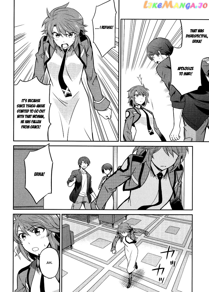 Mahouka Koukou No Rettousei – Kyuukousen Hen chapter 20 - page 19