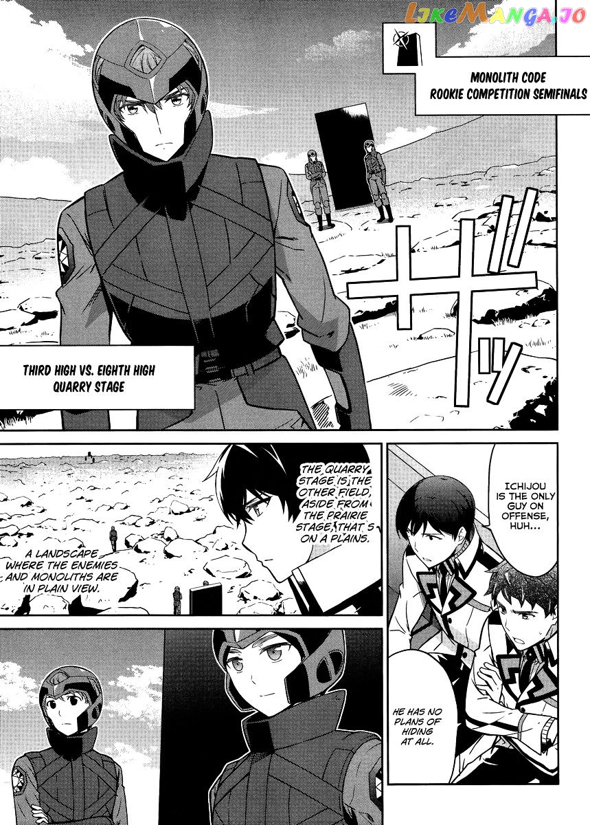 Mahouka Koukou No Rettousei – Kyuukousen Hen chapter 20 - page 22