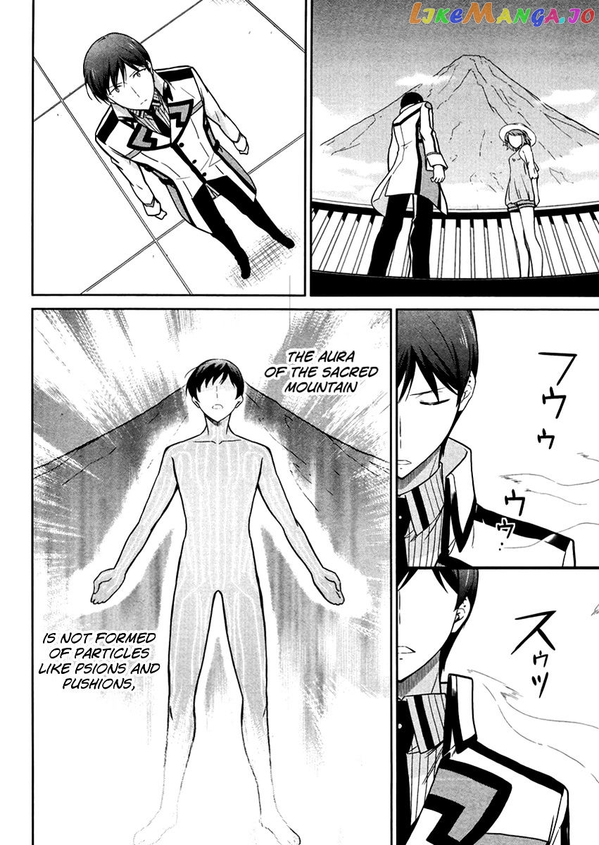 Mahouka Koukou No Rettousei – Kyuukousen Hen chapter 21 - page 19