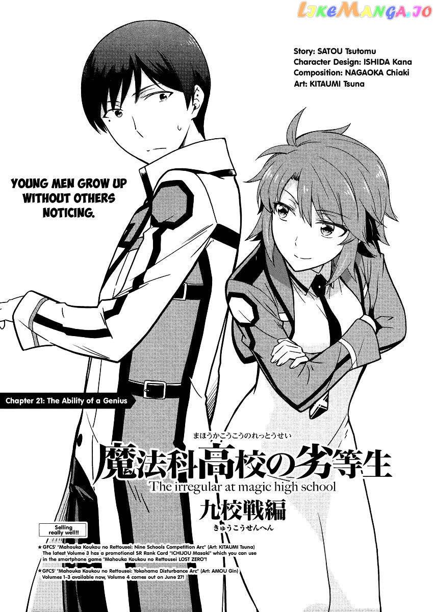 Mahouka Koukou No Rettousei – Kyuukousen Hen chapter 21 - page 2