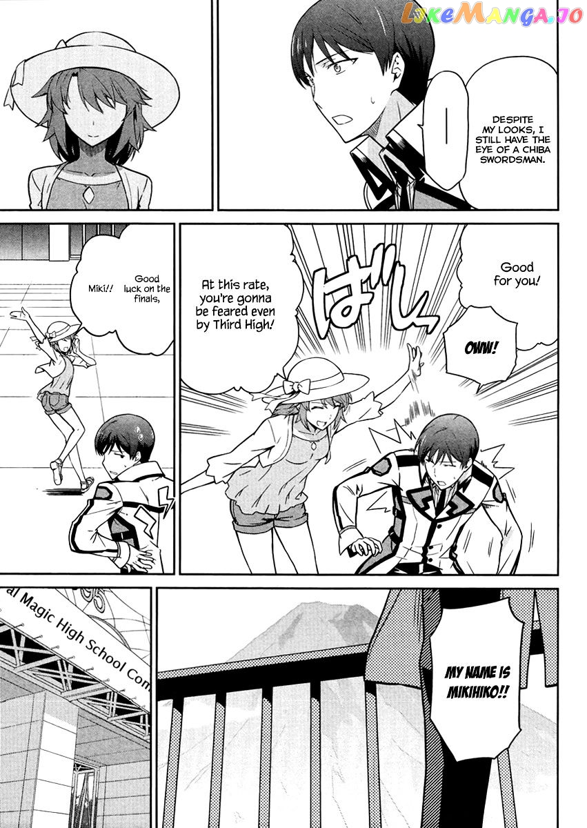 Mahouka Koukou No Rettousei – Kyuukousen Hen chapter 21 - page 22