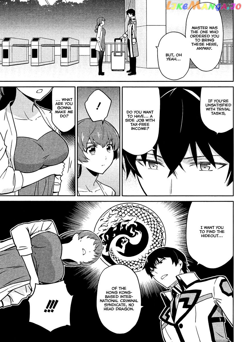 Mahouka Koukou No Rettousei – Kyuukousen Hen chapter 21 - page 24