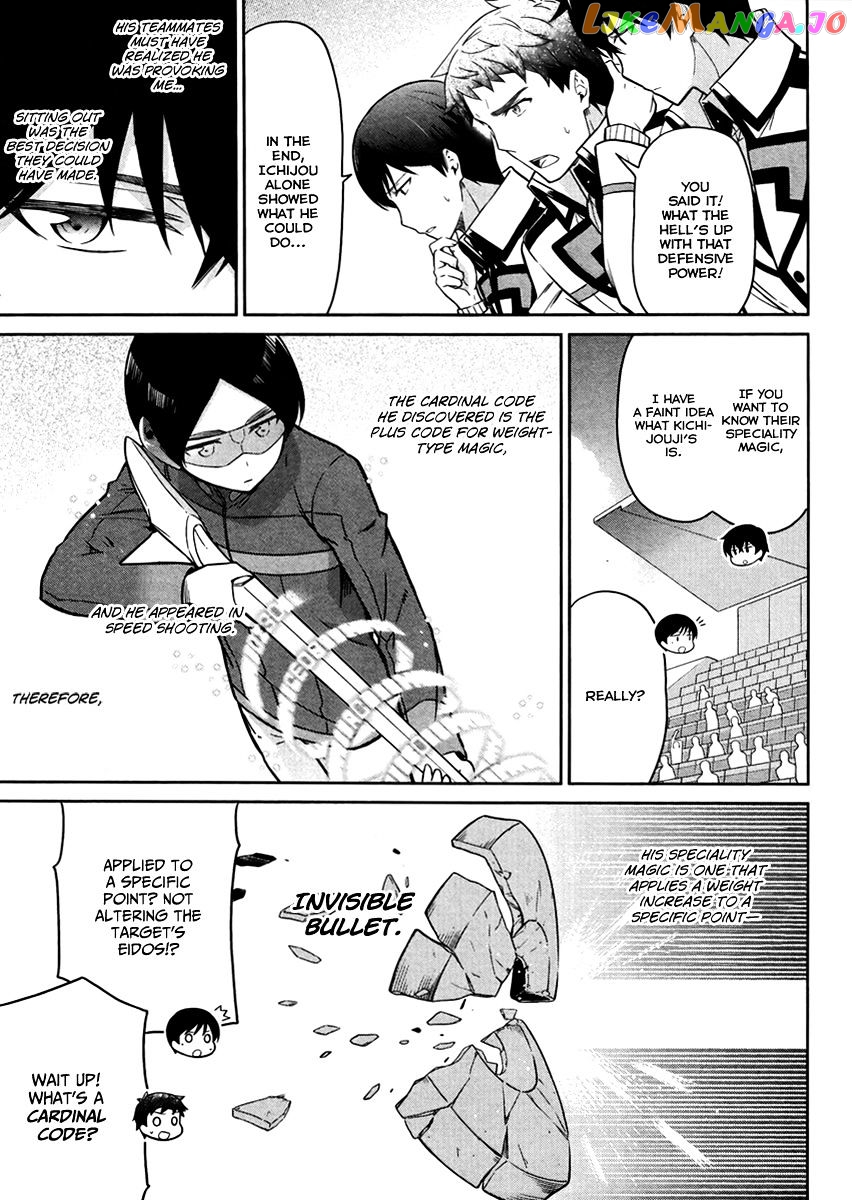 Mahouka Koukou No Rettousei – Kyuukousen Hen chapter 21 - page 6