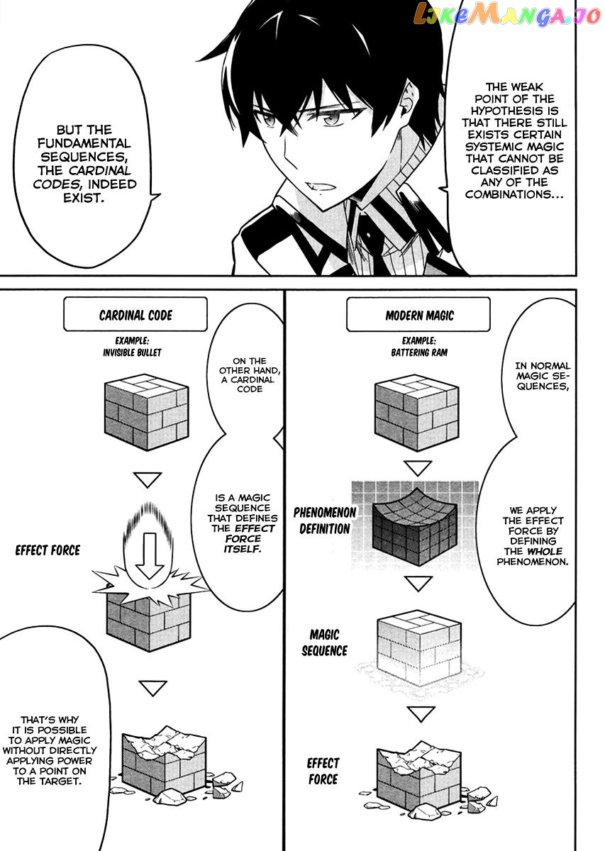 Mahouka Koukou No Rettousei – Kyuukousen Hen chapter 21 - page 8