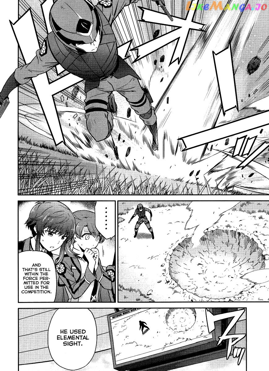 Mahouka Koukou No Rettousei – Kyuukousen Hen chapter 22 - page 17