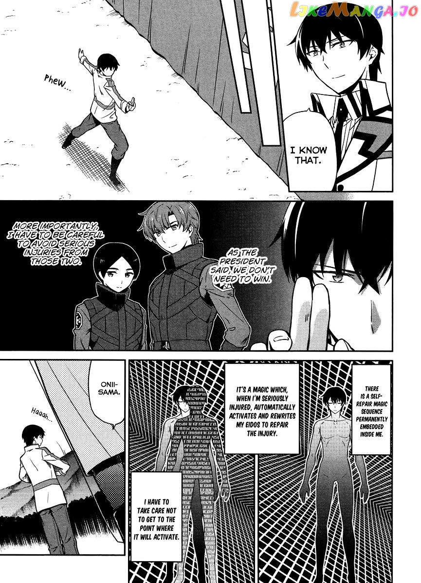 Mahouka Koukou No Rettousei – Kyuukousen Hen chapter 22 - page 4