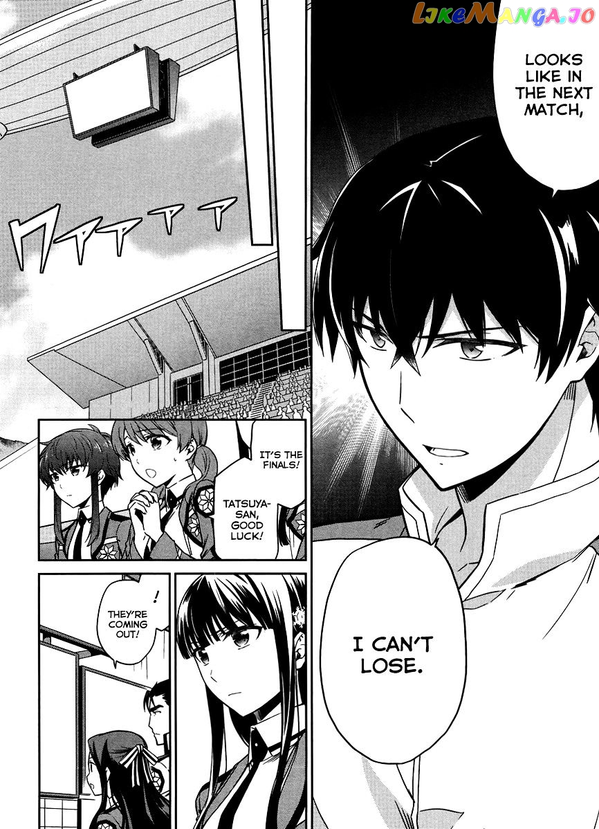 Mahouka Koukou No Rettousei – Kyuukousen Hen chapter 22 - page 7