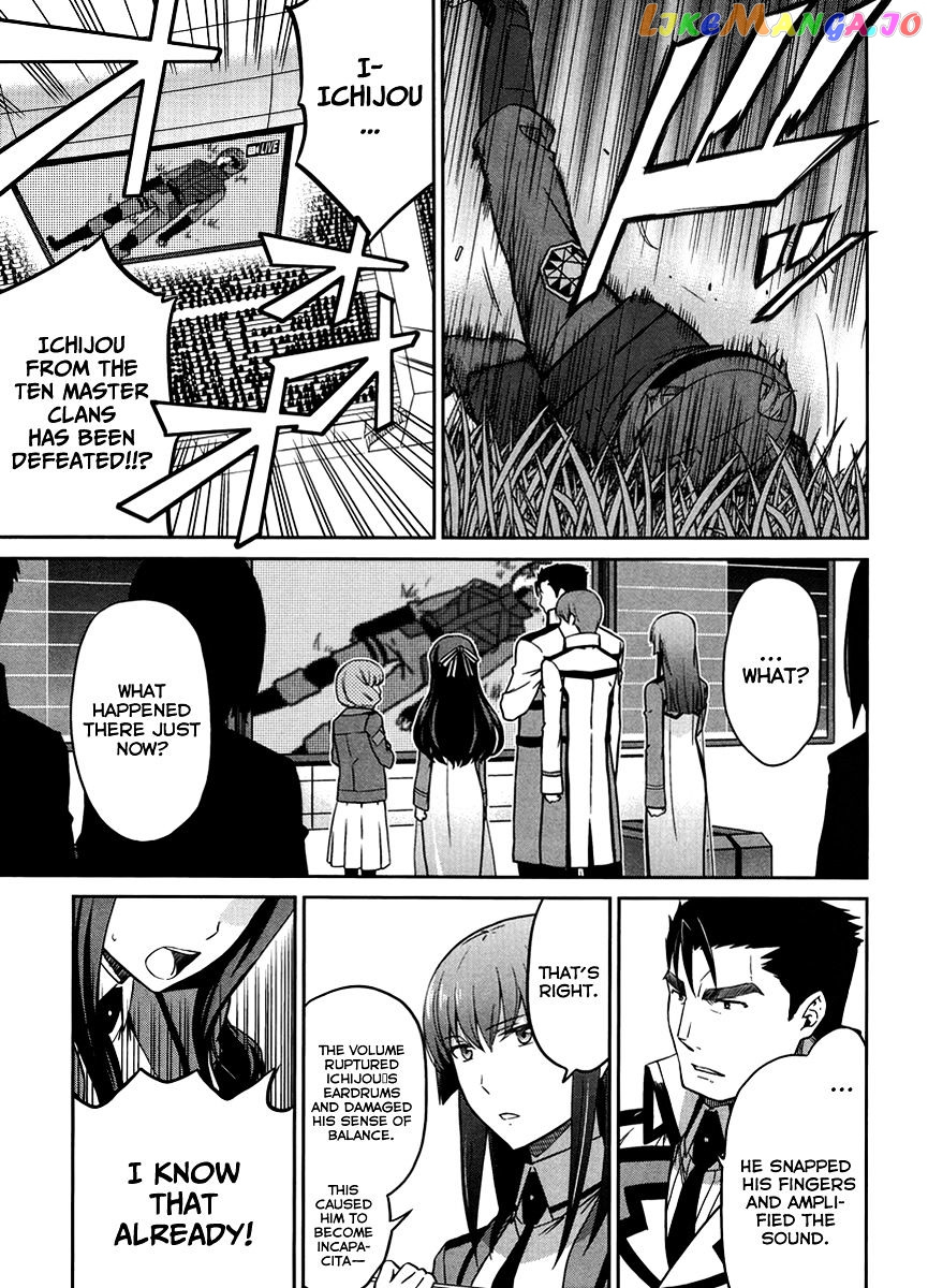 Mahouka Koukou No Rettousei – Kyuukousen Hen chapter 23 - page 20
