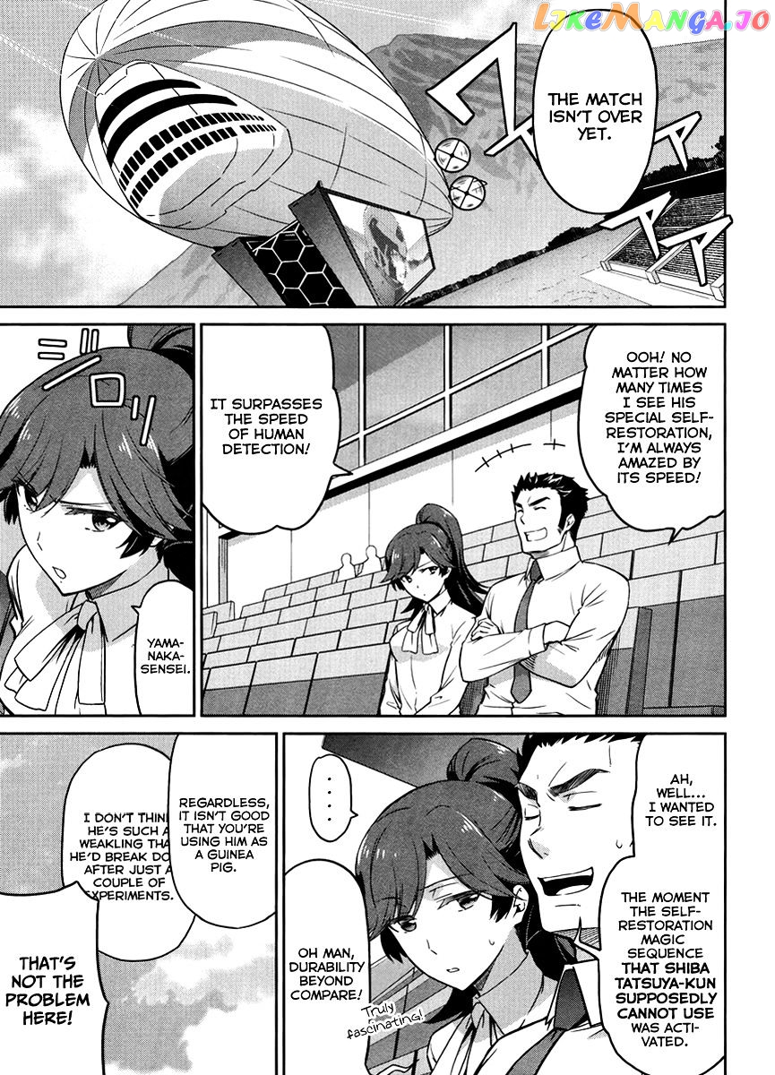 Mahouka Koukou No Rettousei – Kyuukousen Hen chapter 23 - page 22