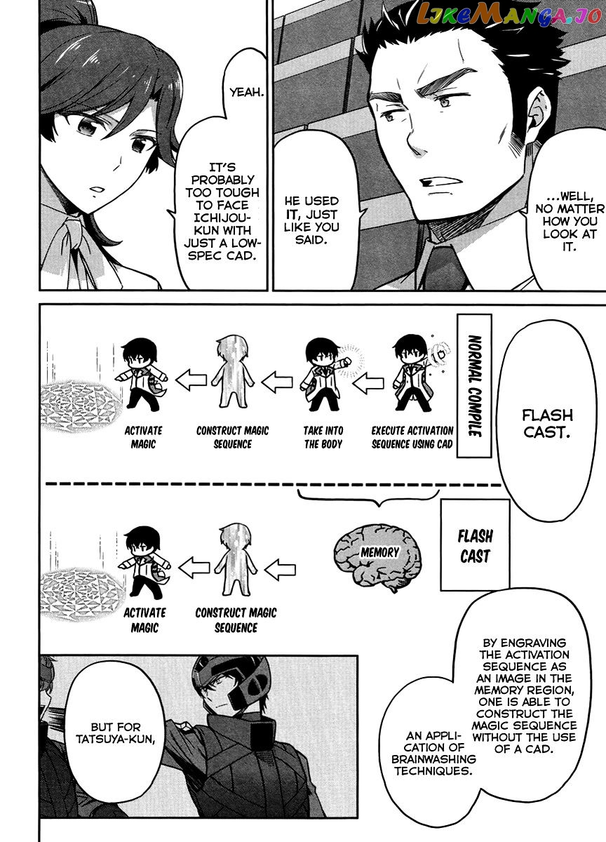 Mahouka Koukou No Rettousei – Kyuukousen Hen chapter 23 - page 23