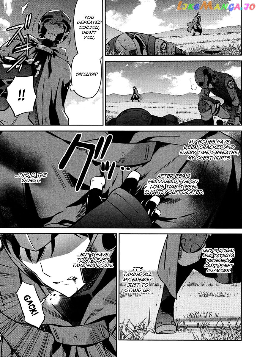 Mahouka Koukou No Rettousei – Kyuukousen Hen chapter 23 - page 26