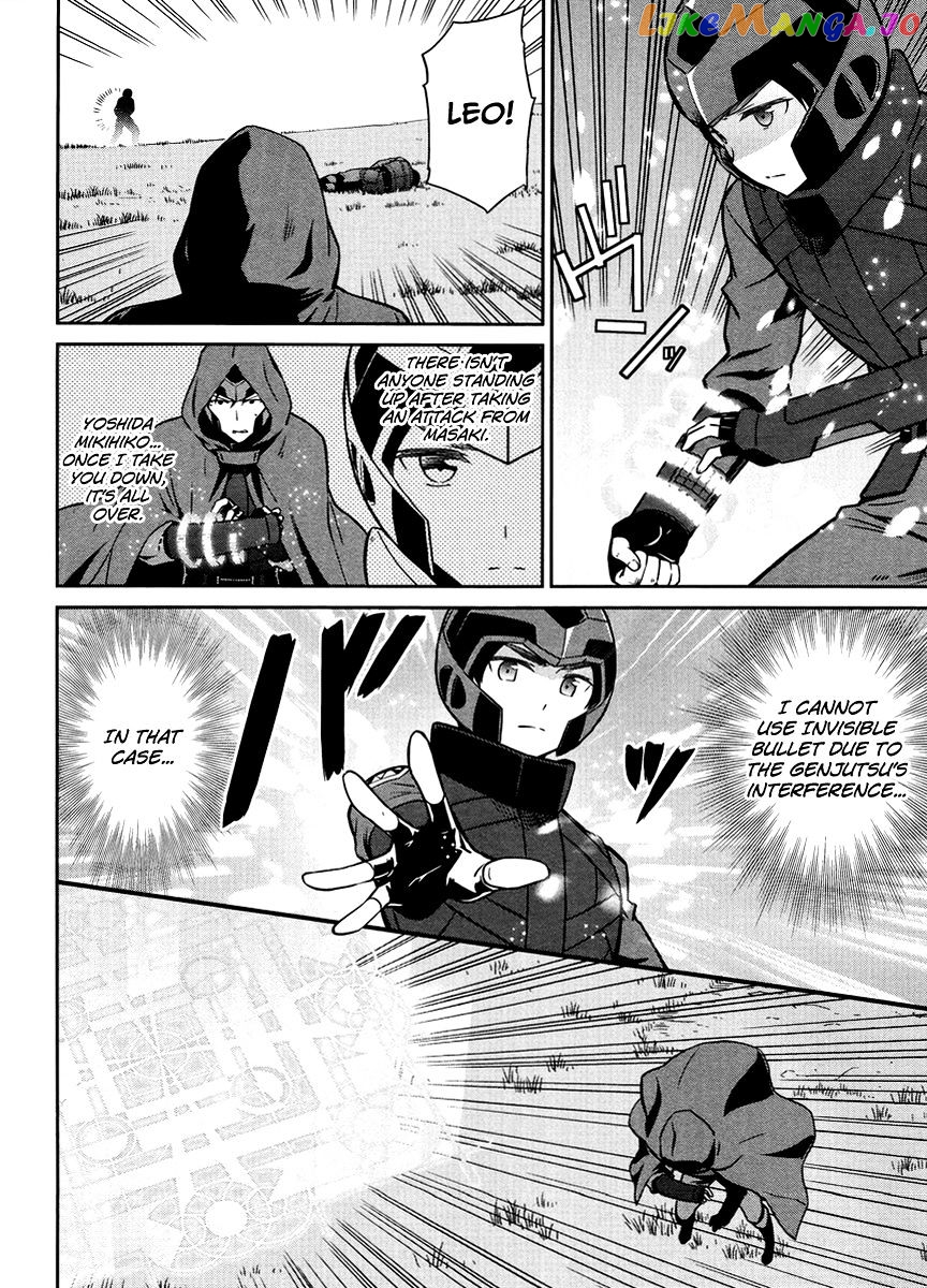 Mahouka Koukou No Rettousei – Kyuukousen Hen chapter 23 - page 5