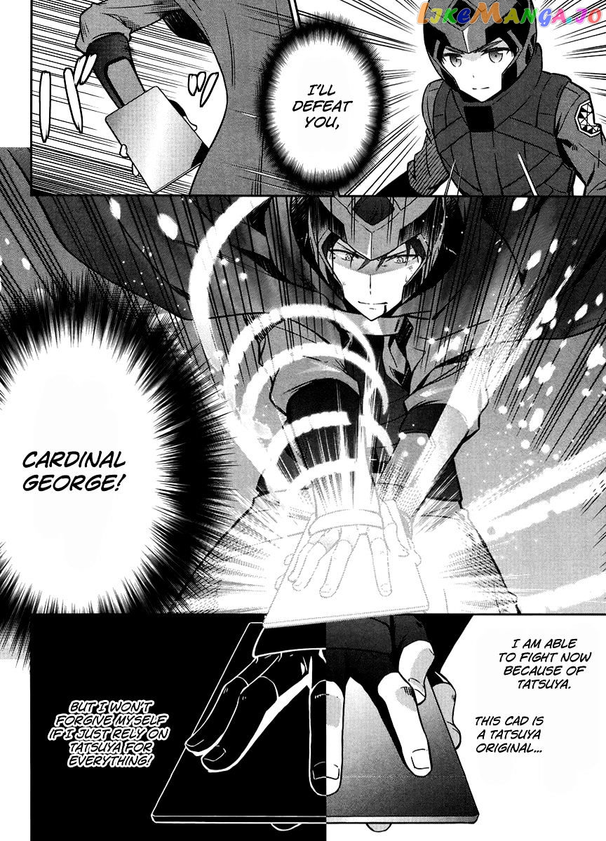 Mahouka Koukou No Rettousei – Kyuukousen Hen chapter 24 - page 4